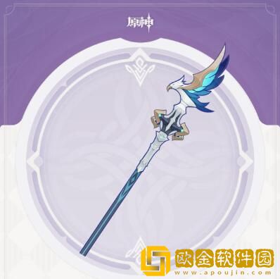 原神3.1新武器有哪些