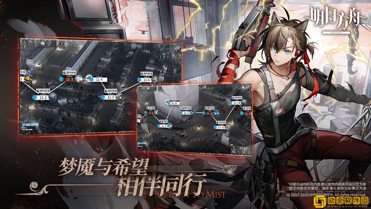 明日方舟转质盐组爆率哪里最高