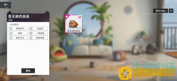 《猫之城》极品基因公式大全