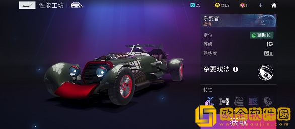 王牌竞速杂耍者强度解析及技能介绍