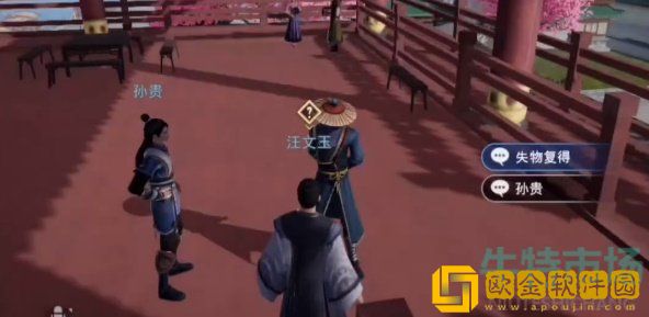 《不良人3》失物复得轶事任务攻略