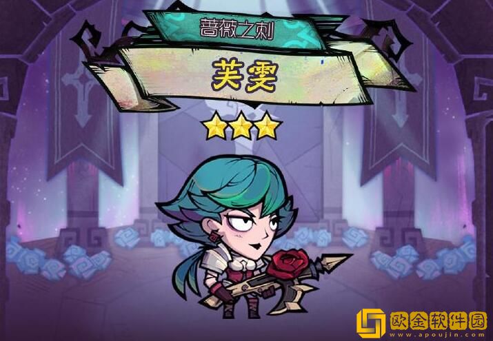 艾尔多战记芙雯技能强度介绍