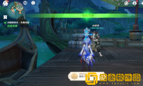 原神船说了算成就怎么做-原神船说了算成就玩法教程图片5