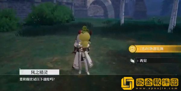 诺亚之心极速狂飙怎么玩 极速狂飙活动攻略大全