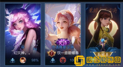 王者荣耀五冠王称号怎么获得 全国大赛五冠王获取条件介绍