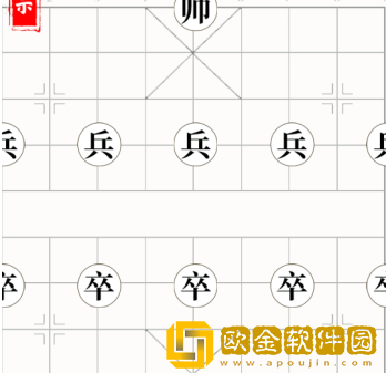 抖音文字大师万宁象棋怎么过关 找出将通关攻略
