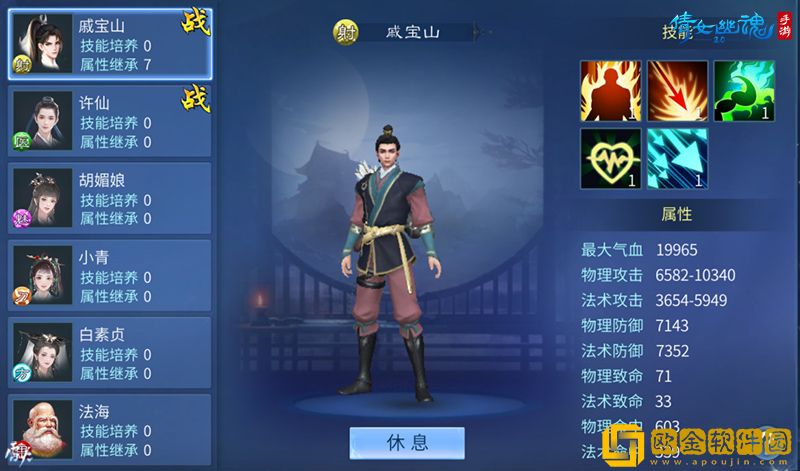 雷峰塔蜃境副本将启，超详细爬塔玩法攻略奉上！