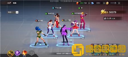 全明星激斗女团阵容推荐