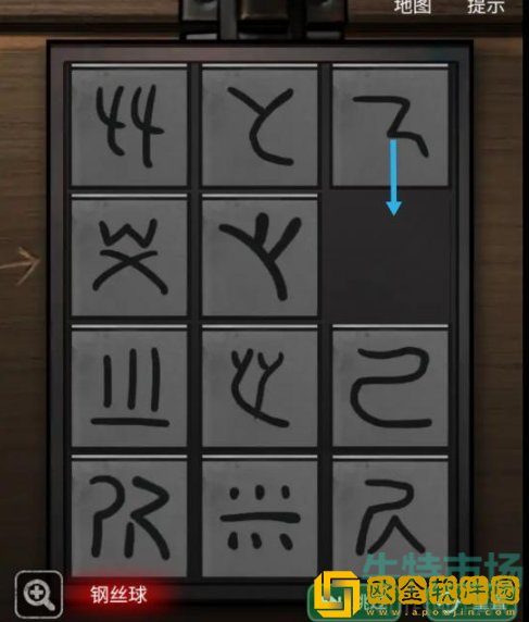 《十三号病院》第二章洗礼通关攻略