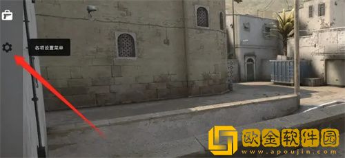 csgo怎么设置小地图大小