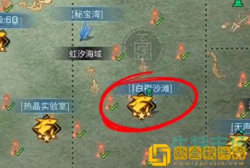 《明日之后》妖精村奇遇任务达成攻略