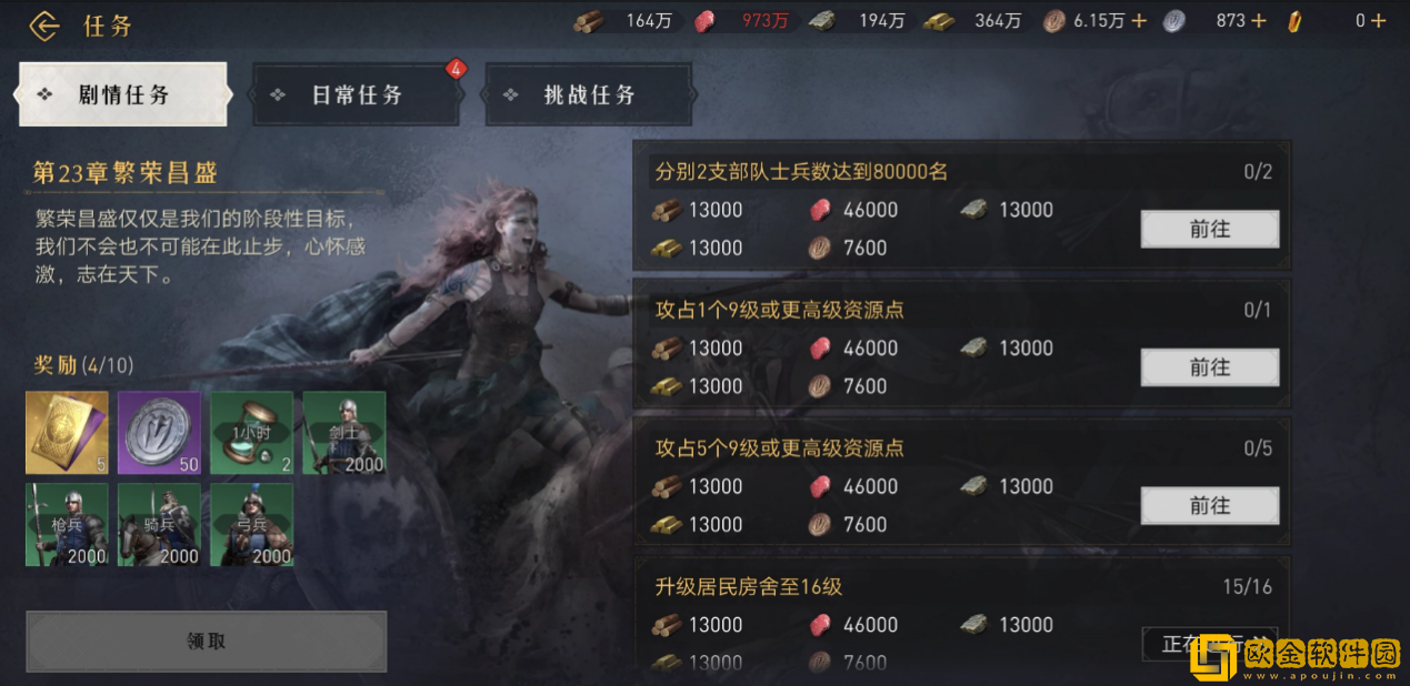 上线一个月整，《重返帝国》和玩家一起走到战场中央