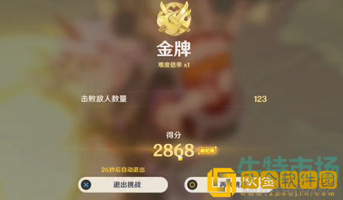 《原神》3.1版本百人一揆第五天野良犬与恶汉之梦攻略