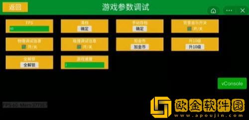 地下城割草gm模式怎么开启 内置开关模式解锁方法图片2