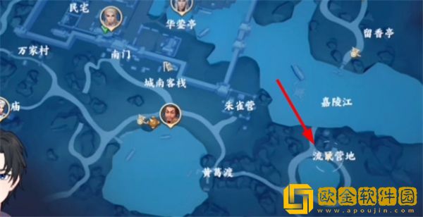 不良人3拿盗轶事任务怎么做