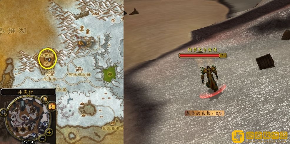 魔兽世界怀旧服WLK教徒的衣服怎么获得