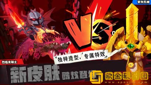 独奏骑士2022年十月免费兑换码分享