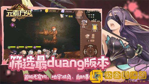 《西行纪》联动强强联手 《元素方尖》大动作4月29日来袭！