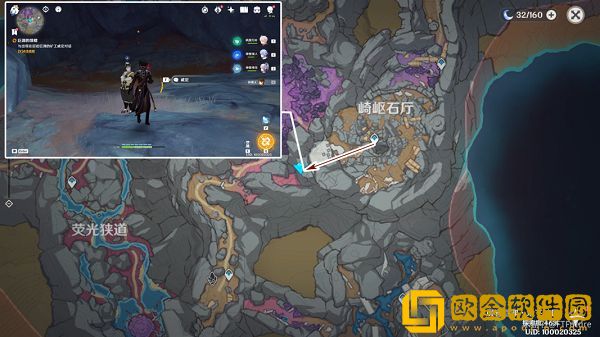 原神巨渊的馈赠任务攻略：2.6巨渊的馈赠世界任务流程图片2