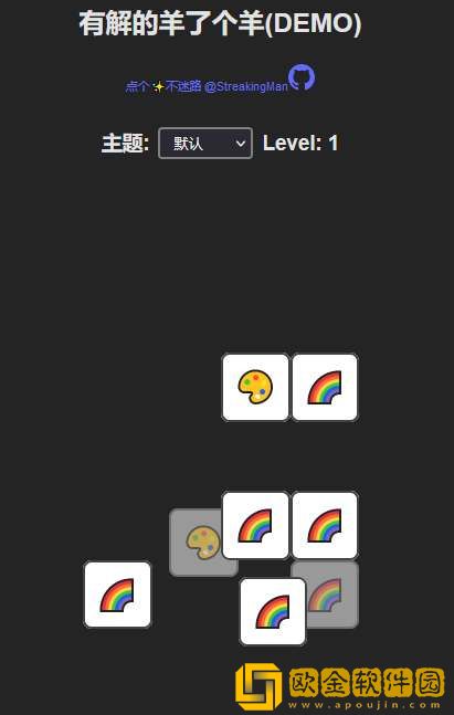 马了个马游戏地址