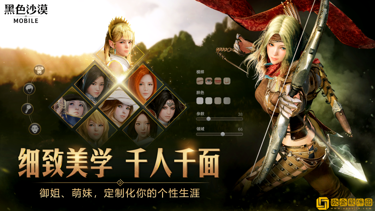 《黑色沙漠手游》4月26日正式公测 冒险奇幻夜及千万豪礼等你来