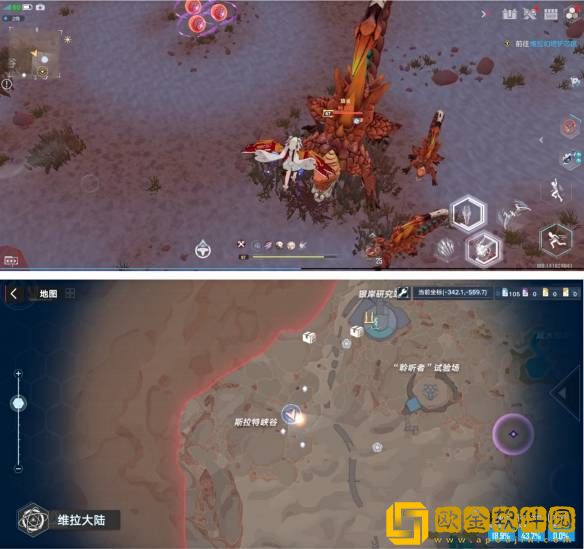 幻塔维拉新地图沙暴地精英怪分布情况一览：沙暴地精英怪在哪里图片2