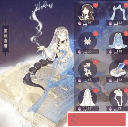 奇迹暖暖命运之书怎么搭配