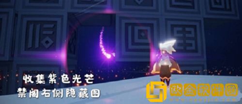 光遇紫色光芒怎么找？紫色光芒收集位置攻略大全图片2