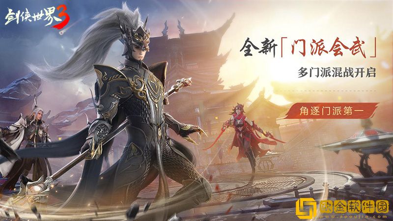 神秘代言人猜想！《剑侠世界3》公测预热视频公开