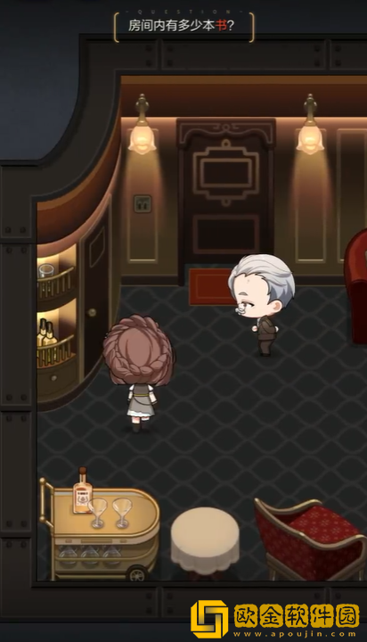 未定事件簿房间内有多少本书 未定事件簿数据勘验答案攻略