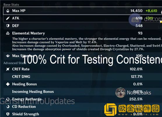 原神西风弓夜兰伤害测试