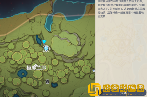 原神掠影拾真第四关拍摄点在哪-原神掠影拾真第四关拍摄点位置图文解析图片8