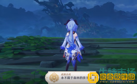 《原神》残破的纸片获取方法