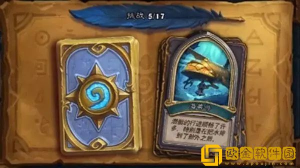 炉石传说厄祖玛特怎么打 厄祖玛特打法攻略