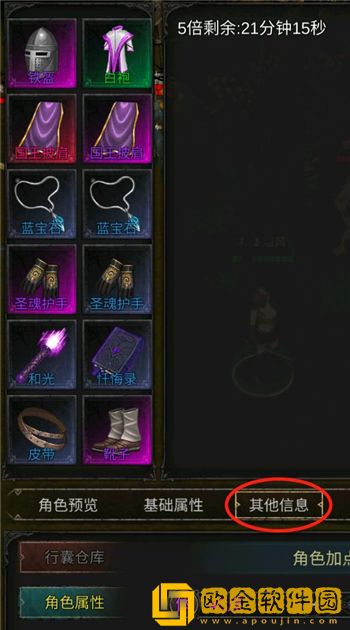 黑创世纪最快升级方法