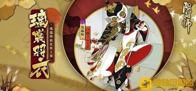 阴阳师傀儡师技能是什么 傀儡师技能一览