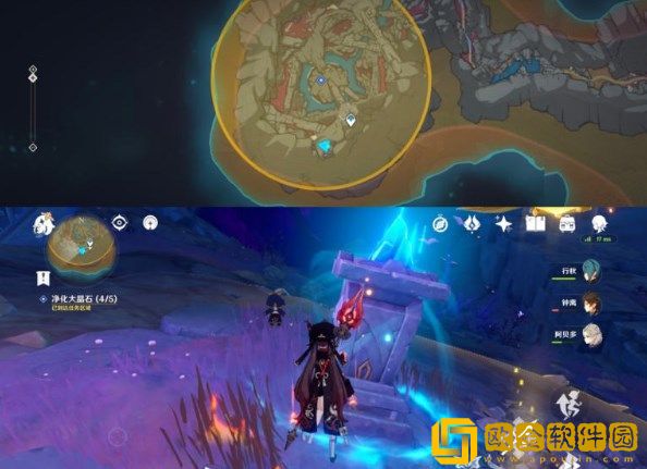 原神净化大晶石具体位置：净化大晶石的5个位置详解图片2