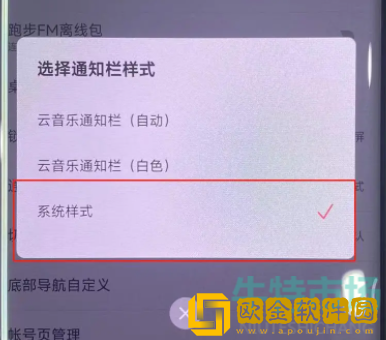 《小米手机》灵动岛设置教程