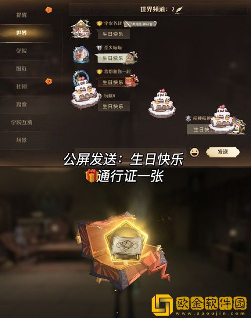 哈利波特魔法觉醒寻踪觅影9.9拼图攻略包含今日彩蛋