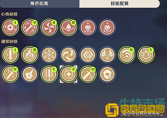 《原神》3.1版本百人一揆第一天盗宝巢城通关攻略