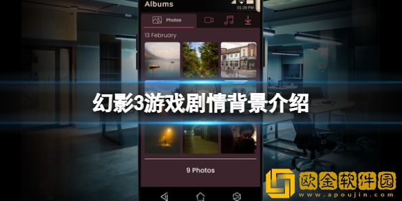 幻影3Simulacra3游戏背景是什么 游戏剧情背景介绍