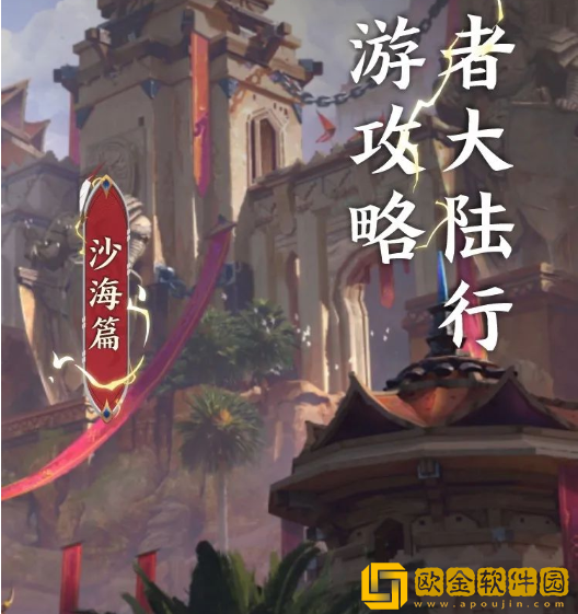 《王者荣耀》2022年7月4日微信每日一题答案