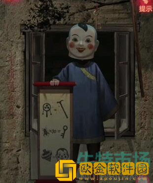 《纸嫁衣》第二章问名通关攻略