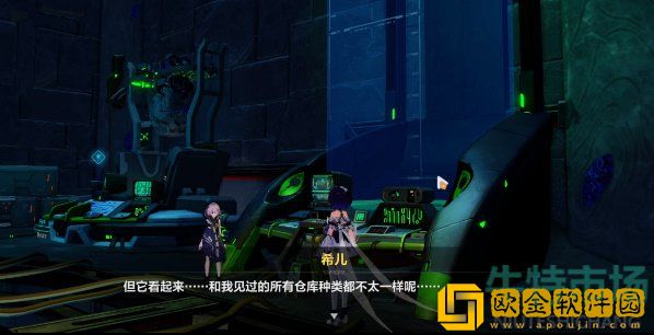 《崩坏3》奇异仓库任务完成攻略