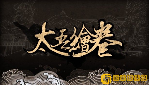 太吾绘卷创意工坊开放时间