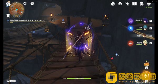 原神磐键位置大全 巧瞒七星解磐键位置信息一览图片3