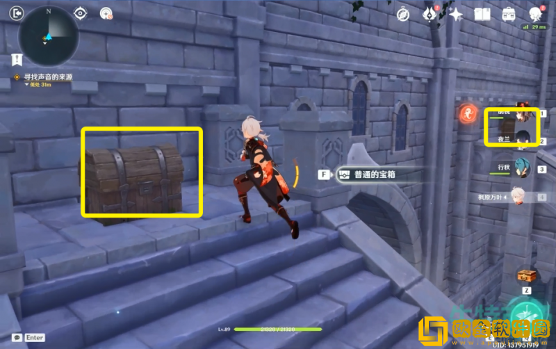 《原神》解救莱昂机关解密攻略