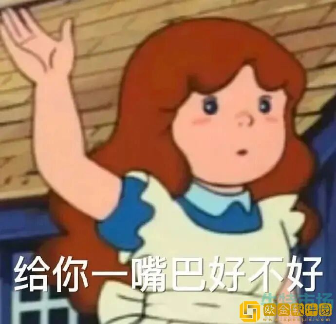 网络用语去超市门口摇明白梗的意思介绍