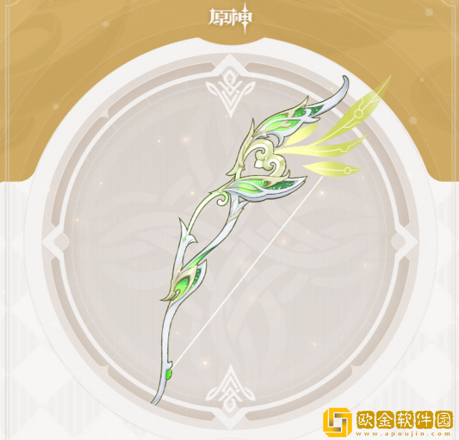 原神猎人之径属性 原神猎人之径怎么样