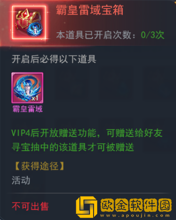 ****
h5罗刹再现活动攻略图片9